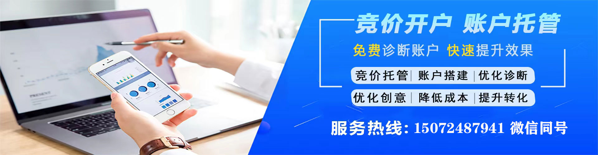 南投sem投放