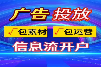 sem竞价推广托管的成功之路